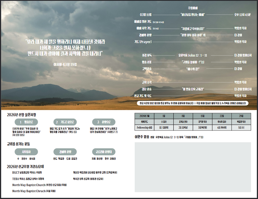 Screenshot 2026-03-16 124757 - Copy.png