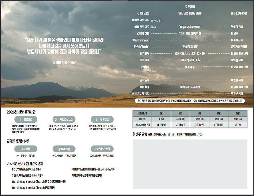 Screenshot 2026-03-24 123449 - Copy.png