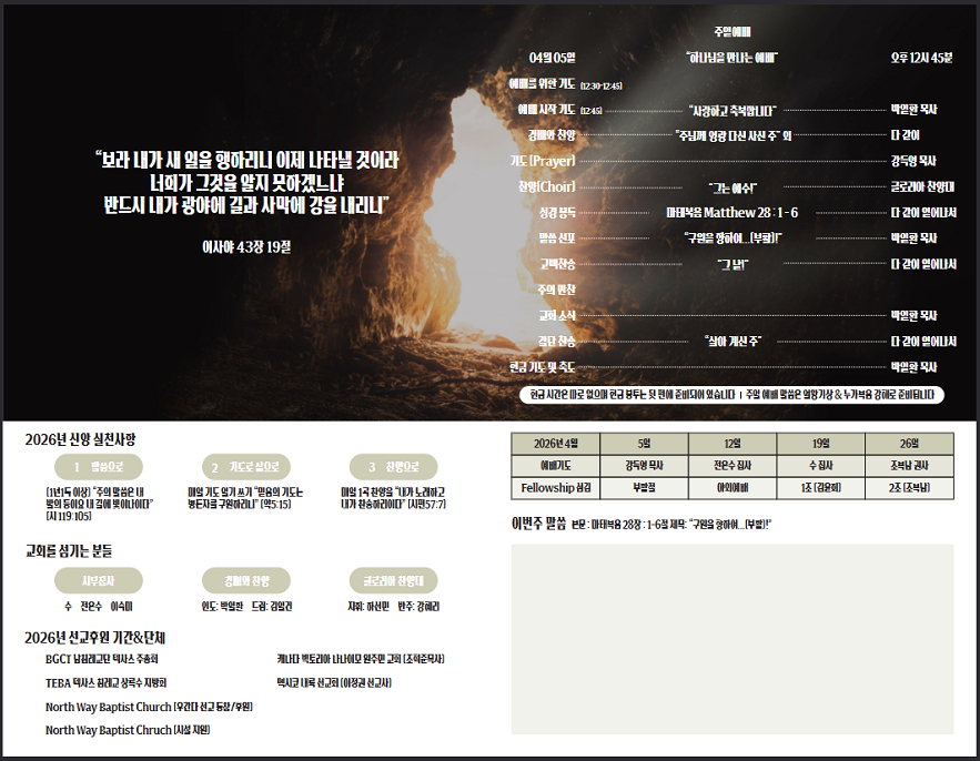Screenshot 2026-04-06 111552 - Copy.png