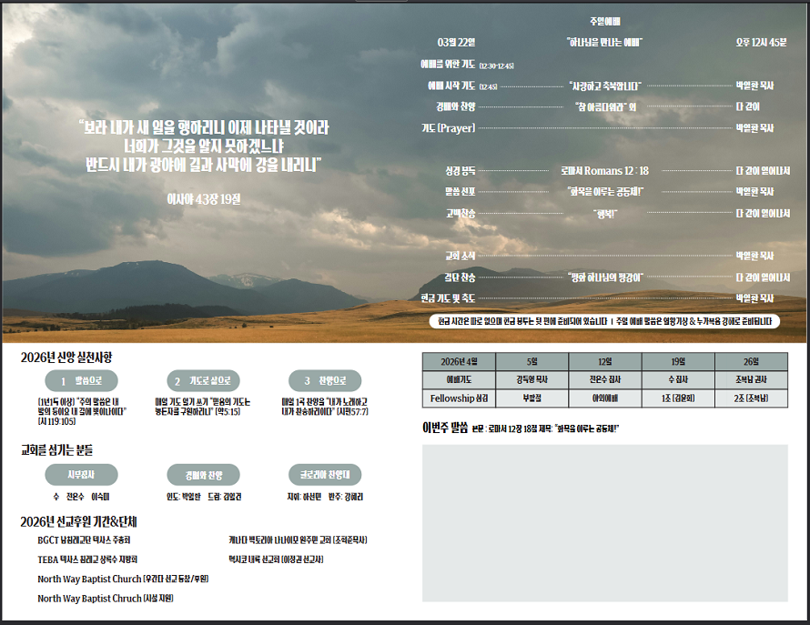 Screenshot 2026-04-14 125837 - Copy.png