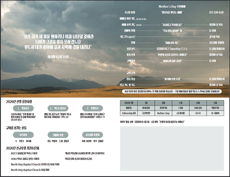 Screenshot 2026-05-10 172921 - Copy.png