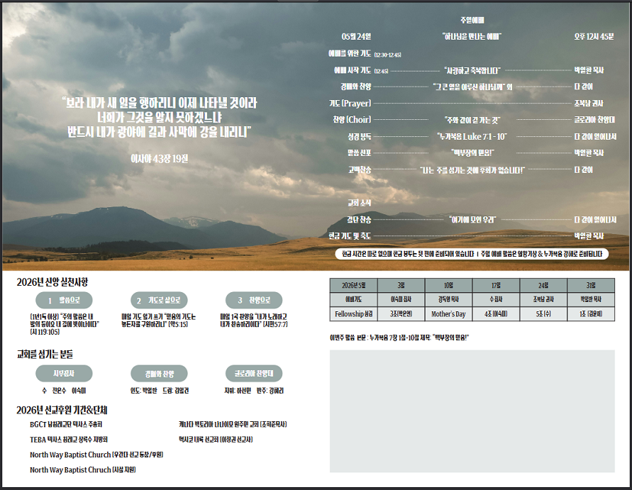 Screenshot 2026-05-24 173256 - Copy.png