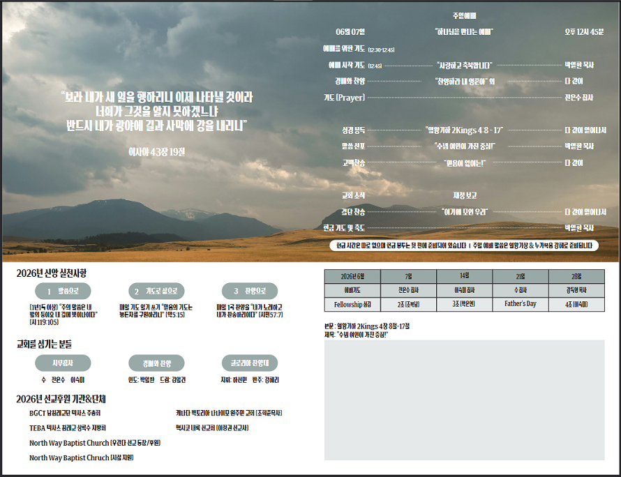 Screenshot 2026-06-08 100553.png