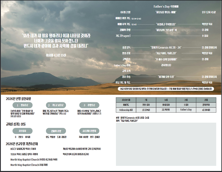 Screenshot 2026-06-22 101904 - Copy.png
