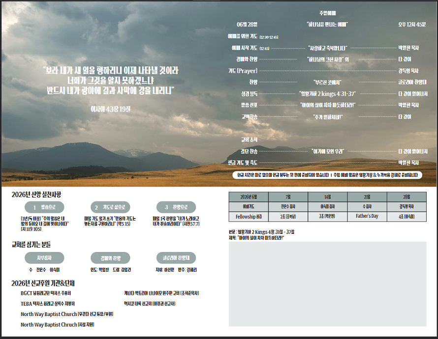 Screenshot 2026-06-28 194612 - Copy.png