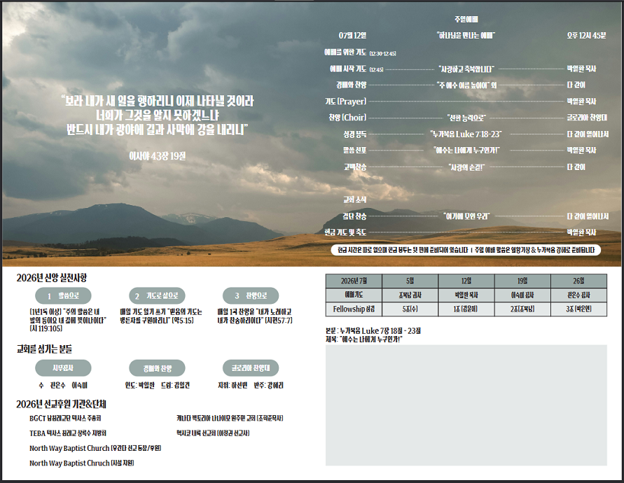 Screenshot 2026-07-13 200611 - Copy.png