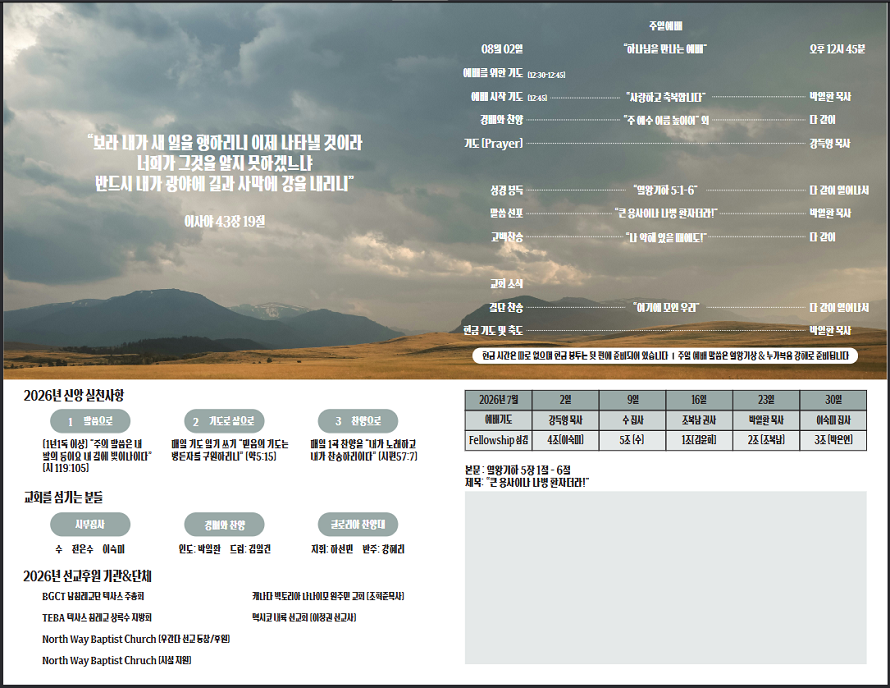 Screenshot 2026-08-03 102416 - Copy.png