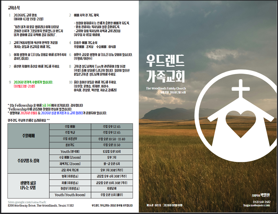 Screenshot 2026-08-10 112404 - Copy.png