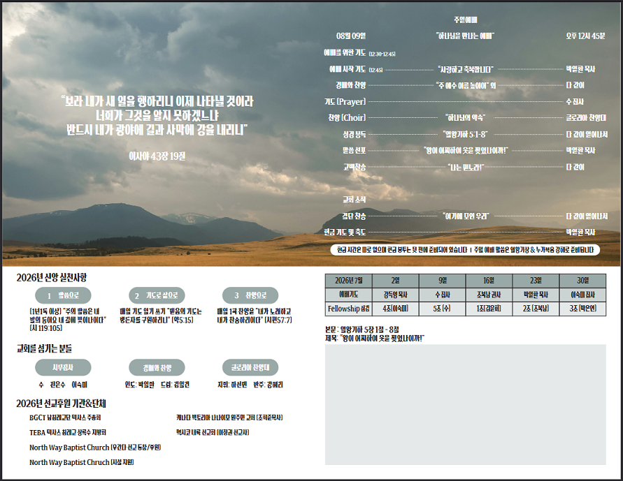 Screenshot 2026-08-10 112509 - Copy.png
