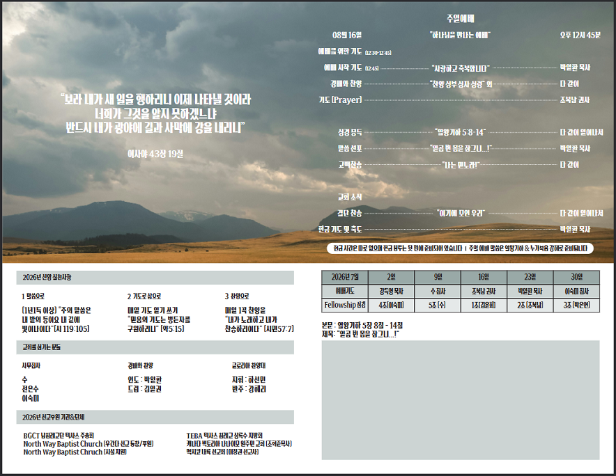 Screenshot 2026-08-17 112639 - Copy.png