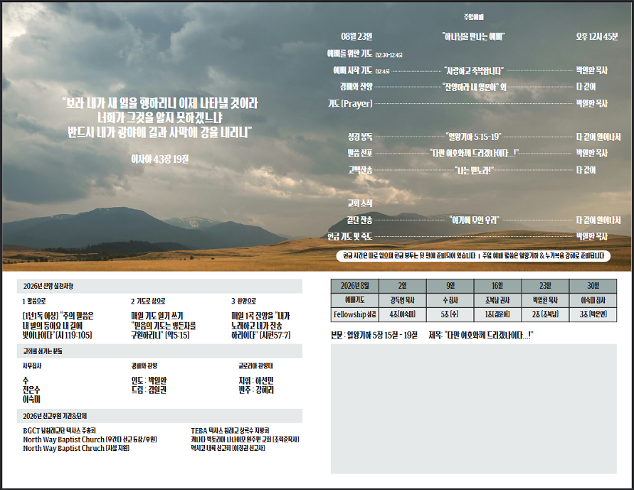 Screenshot 2026-08-24 104140 - Copy.png