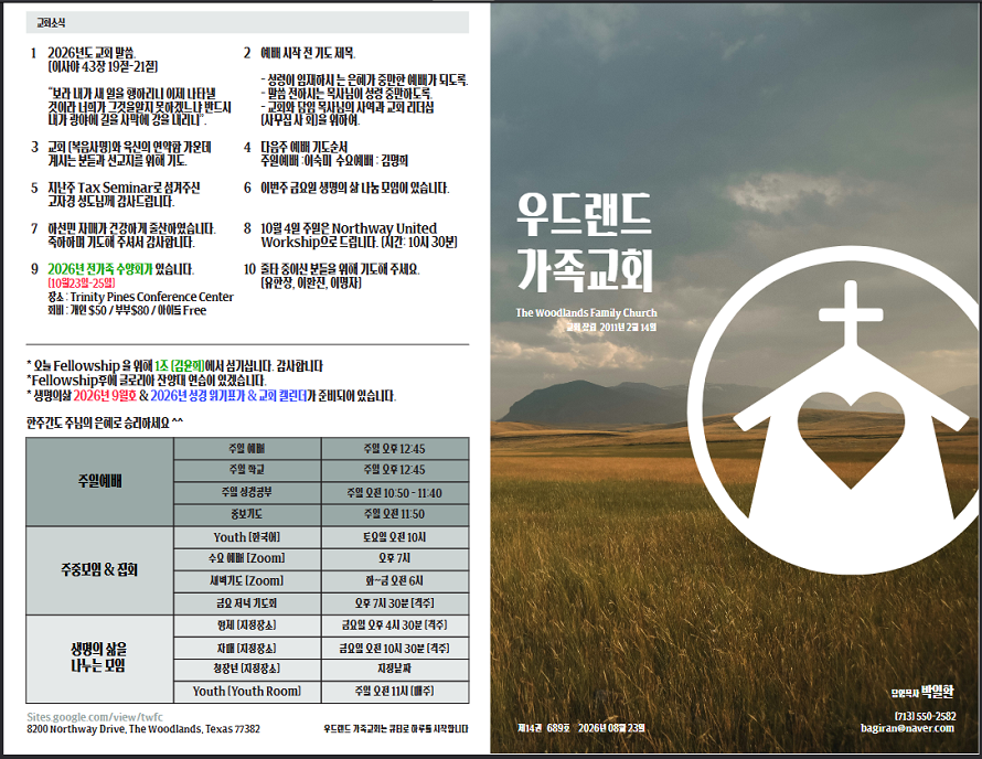 Screenshot 2026-08-24 104042 - Copy.png