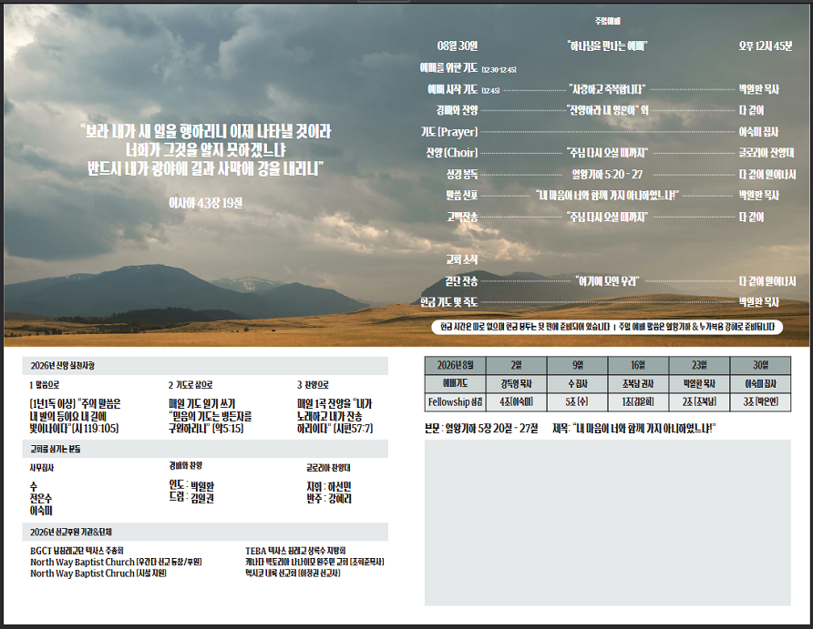 Screenshot 2026-08-31 171325 - Copy.png