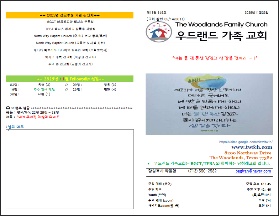 Screenshot 2025-11-26 113815.png
