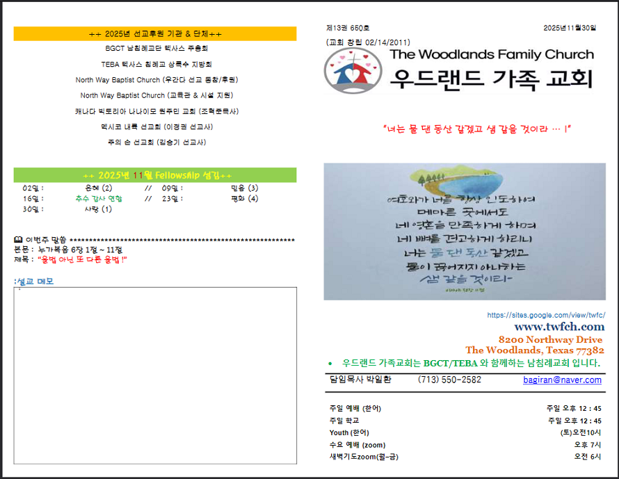 Screenshot 2025-11-30 175128.png