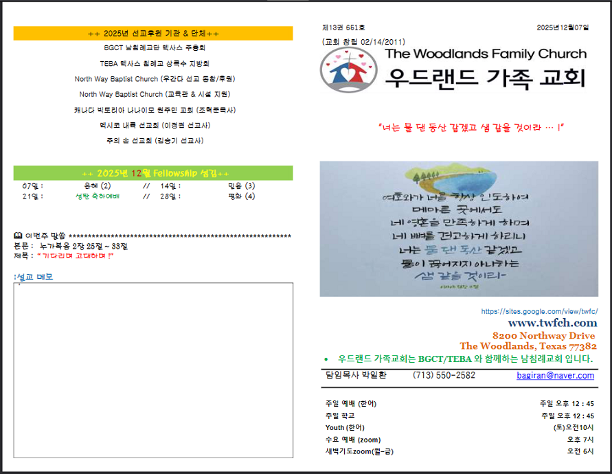 Screenshot 2025-12-08 235502.png