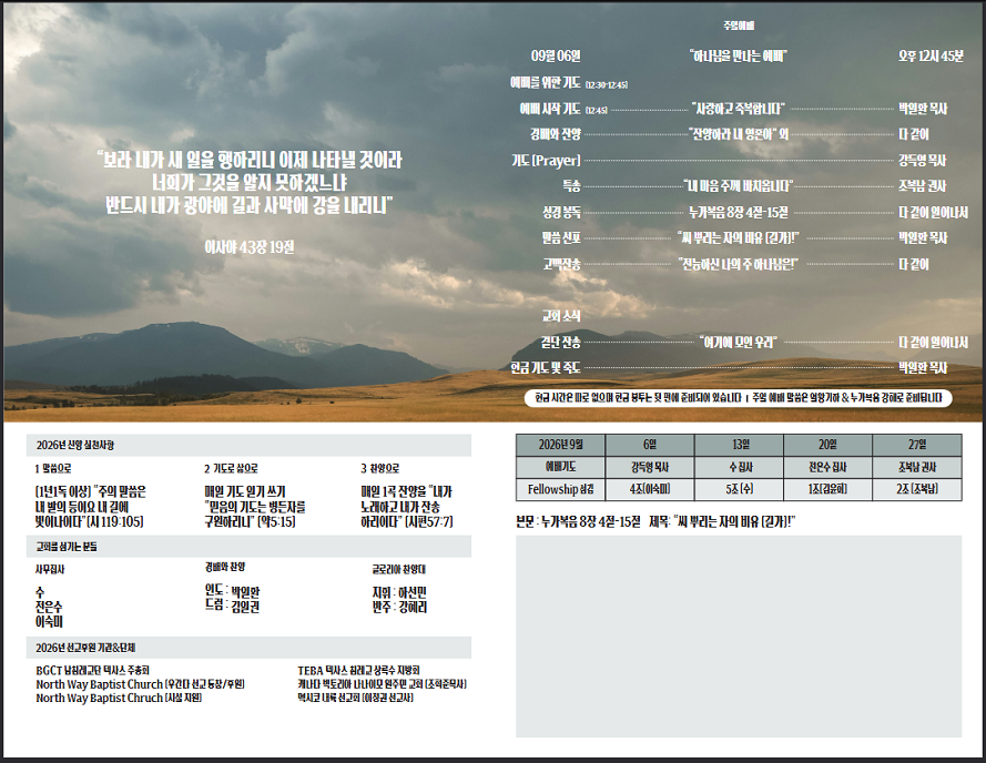 Screenshot 2026-10-16 172950 - Copy.png