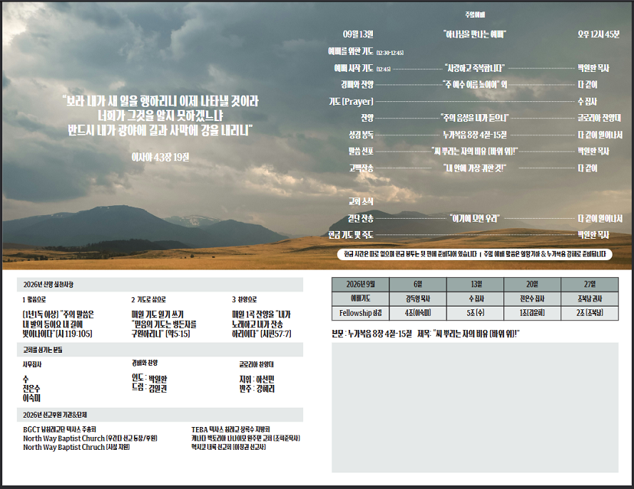 Screenshot 2026-10-16 173525 - Copy.png