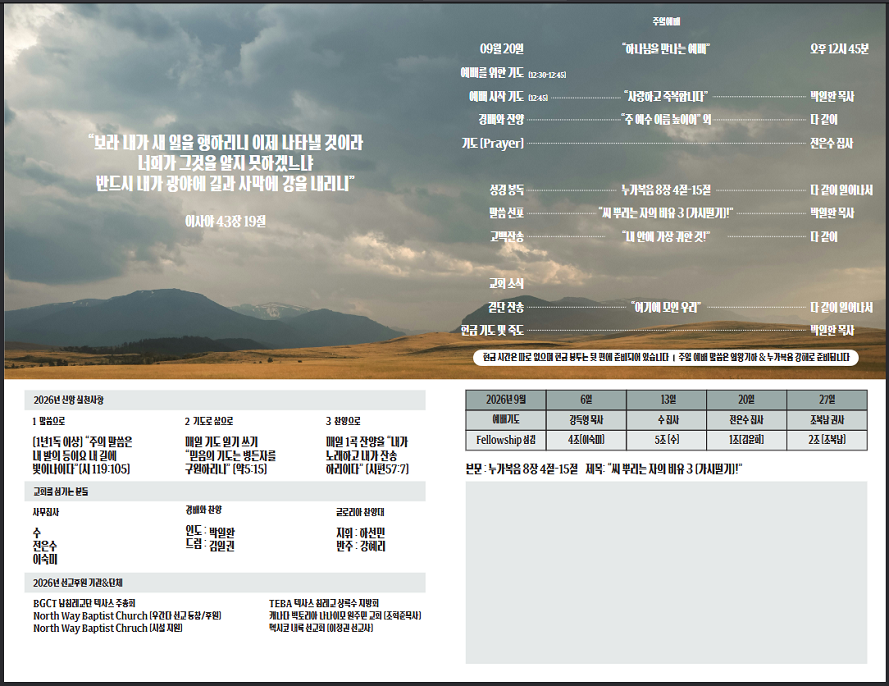 Screenshot 2026-10-16 173903 - Copy.png