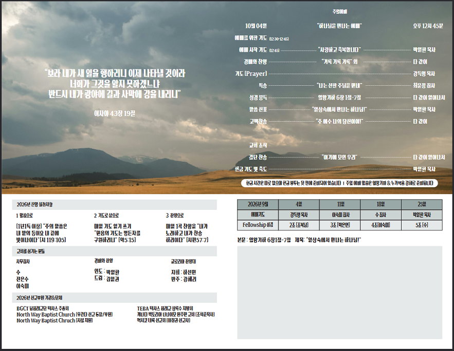 Screenshot 2026-10-04 203259 - Copy.png