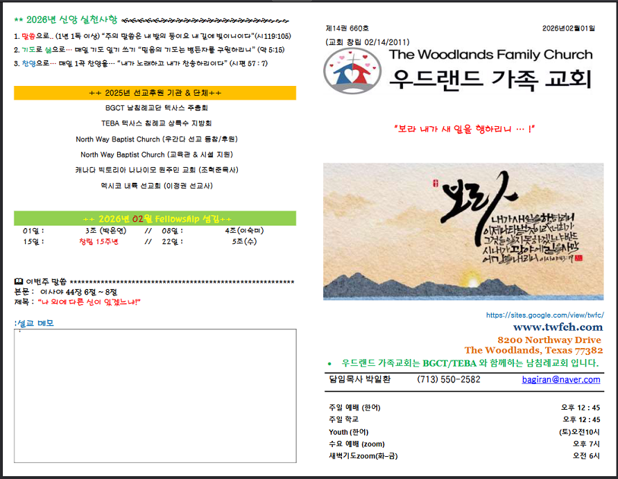 Screenshot 2026-02-03 102702.png