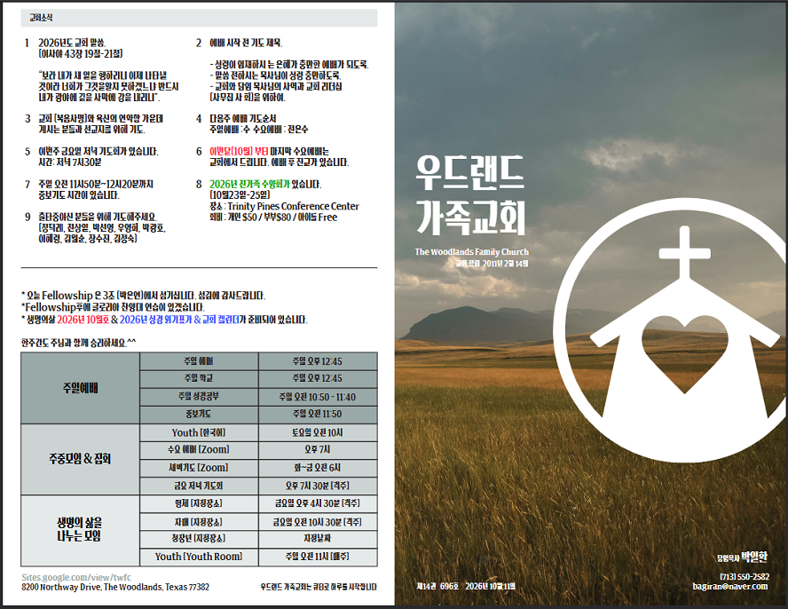 Screenshot 2026-10-12 165229 - Copy.png