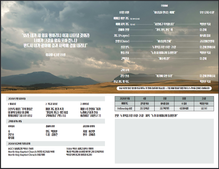 Screenshot 2026-10-19 120302 - Copy.png