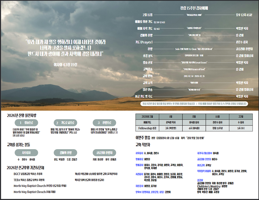 Screenshot 2026-02-19 115759 - Copy.png
